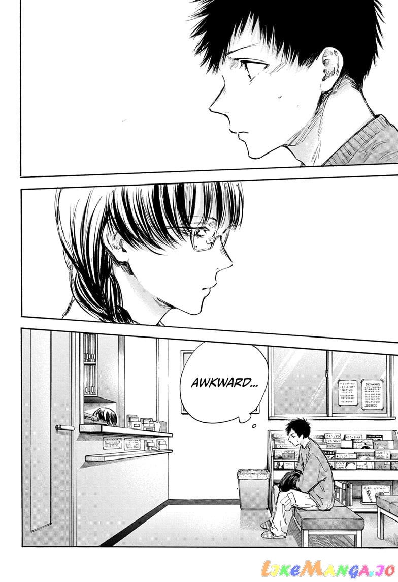 Blue Box, Chapter 85 image 02